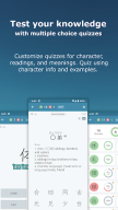 Japanese Kanji Study - 漢字学習 APK screenshot