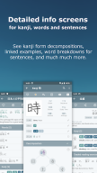 Japanese Kanji Study - 漢字学習 APK screenshot