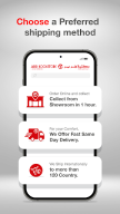 Jarir Bookstore APK screenshot