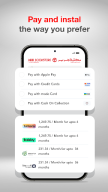Jarir Bookstore APK screenshot