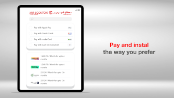 Jarir Bookstore APK screenshot