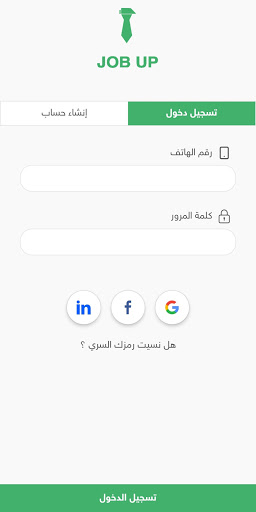 JOBUP APK 2