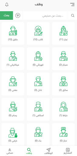 JOBUP APK 3