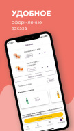 Капибара APK screenshot