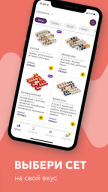 Капибара APK screenshot