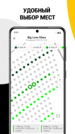 Kassir.ru: афиша и билеты APK screenshot
