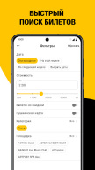 Kassir.ru: афиша и билеты APK screenshot