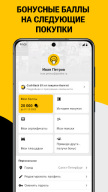 Kassir.ru: афиша и билеты APK screenshot