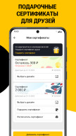 Kassir.ru: афиша и билеты APK screenshot