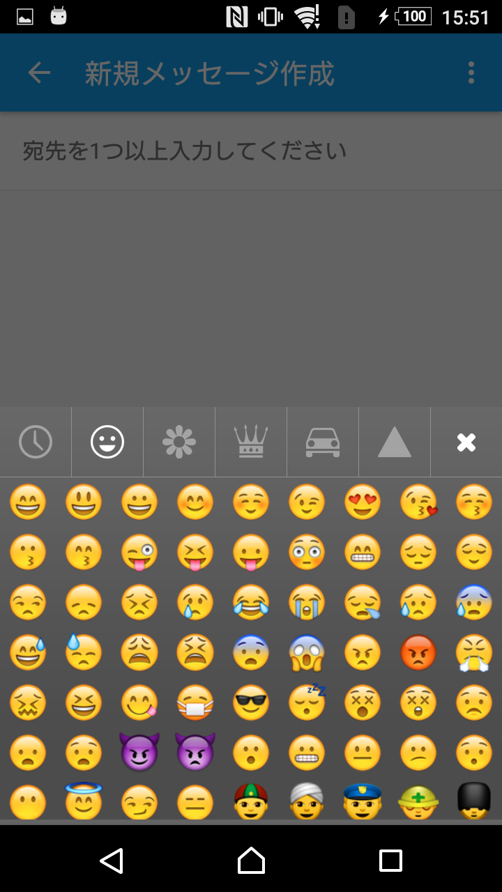 Kemoji - Simeji Mushroom Emoji screenshot