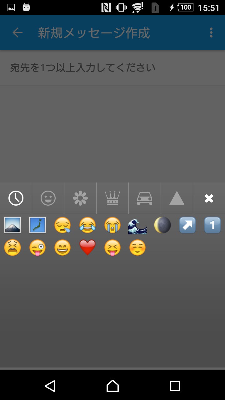 Kemoji - Simeji Mushroom Emoji screenshot