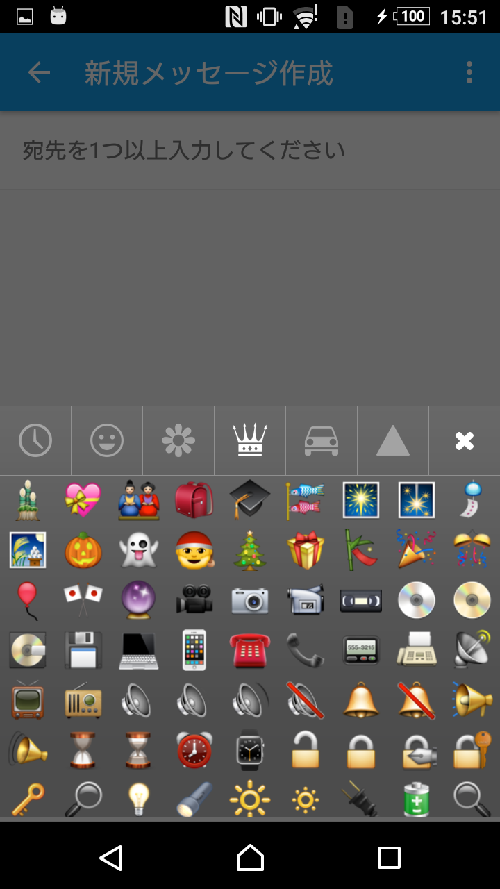 Kemoji - Simeji Mushroom Emoji screenshot