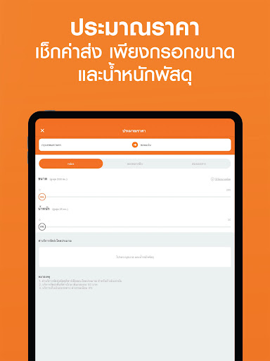 KEX APK screenshot