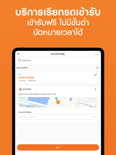 KEX APK screenshot