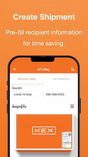 KEX APK screenshot