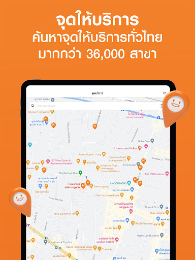 KEX APK screenshot