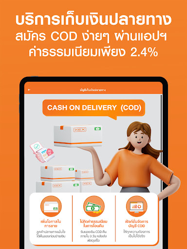 KEX APK screenshot