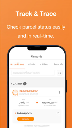 KEX APK screenshot