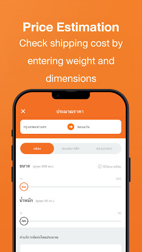 KEX APK screenshot