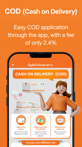KEX APK screenshot