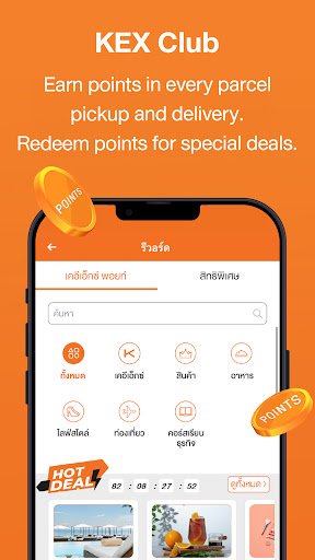 KEX APK screenshot
