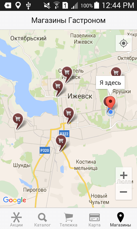 Kilogram screenshot