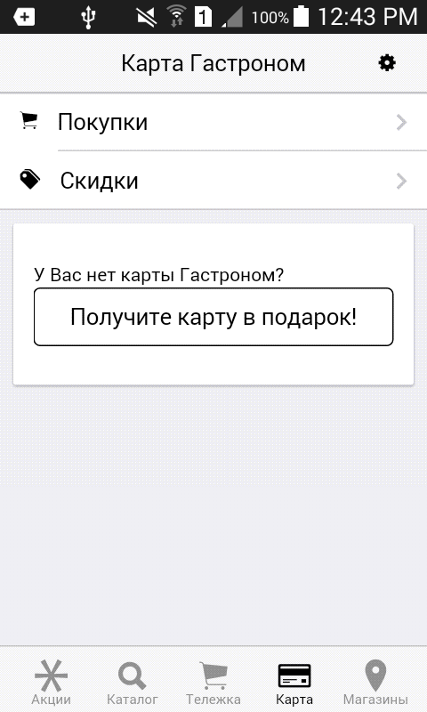 Kilogram screenshot