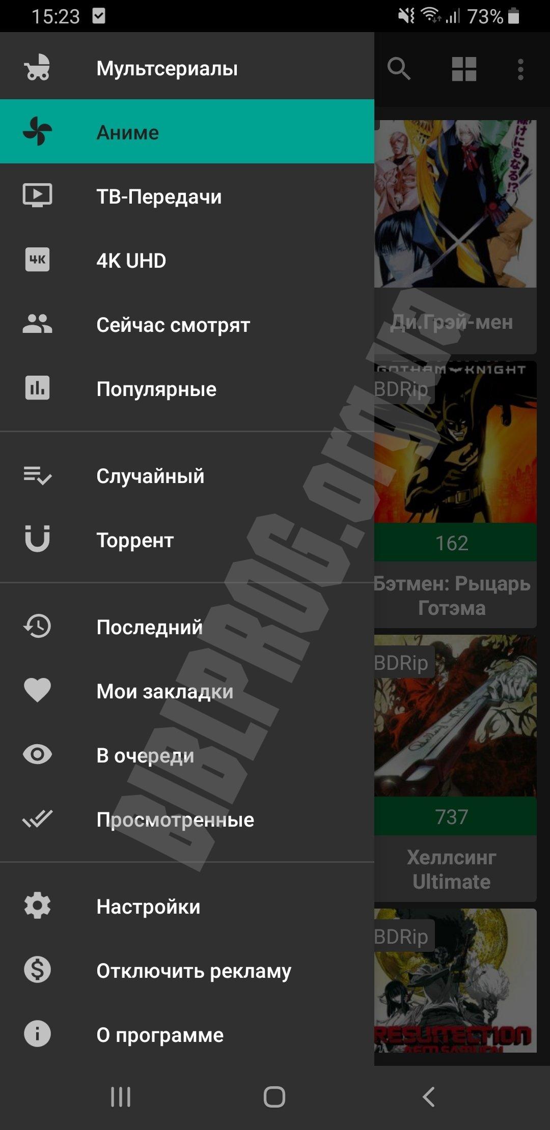Kino HD APK 1