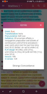 KJV Bible with Strong's APK screenshot