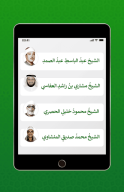Аль-Коран на форуме Читать APK screenshot
