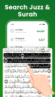 Аль-Коран на форуме Читать APK screenshot