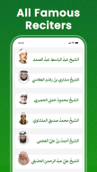 Аль-Коран на форуме Читать APK screenshot