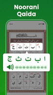 Аль-Коран на форуме Читать APK screenshot