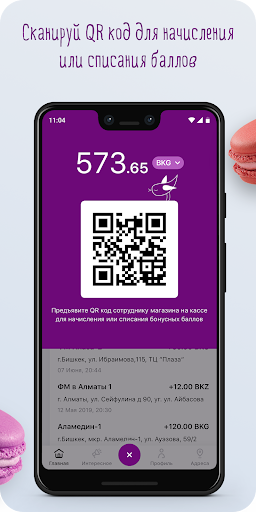 Kulikovskiy APK 3