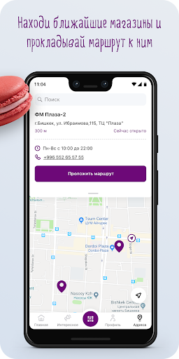 Kulikovskiy APK 4