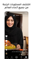 Kwai APK screenshot