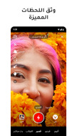 Kwai APK screenshot