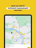 #ЛАВАШ – Заказ шавермы с собой APK screenshot