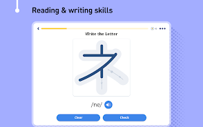 Learn Japanese - 11,000 Words APK screenshot