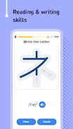 Learn Japanese - 11,000 Words APK screenshot