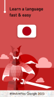 Learn Japanese - 11,000 Words APK screenshot