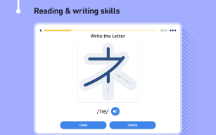 Learn Japanese - 11,000 Words APK screenshot