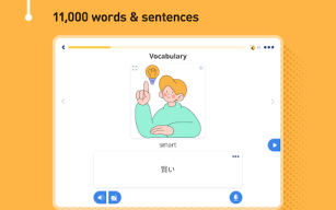 Learn Japanese - 11,000 Words APK screenshot