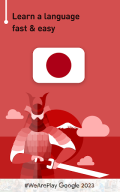 Learn Japanese - 11,000 Words APK screenshot