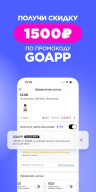 ЛЭТУАЛЬ: косметика, парфюмерия APK screenshot