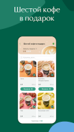 Жизньмарт. Доставка продуктов APK screenshot