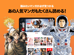LINEマンガ APK screenshot