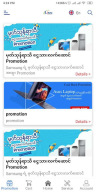 Linn IT Mart APK screenshot