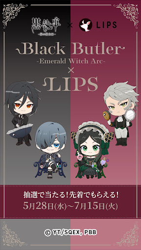 LIPS(リップス) コスメ・メイク・化粧品のコスメアプリ APK 4