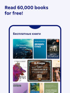 Литрес: Книги и аудиокниги APK screenshot